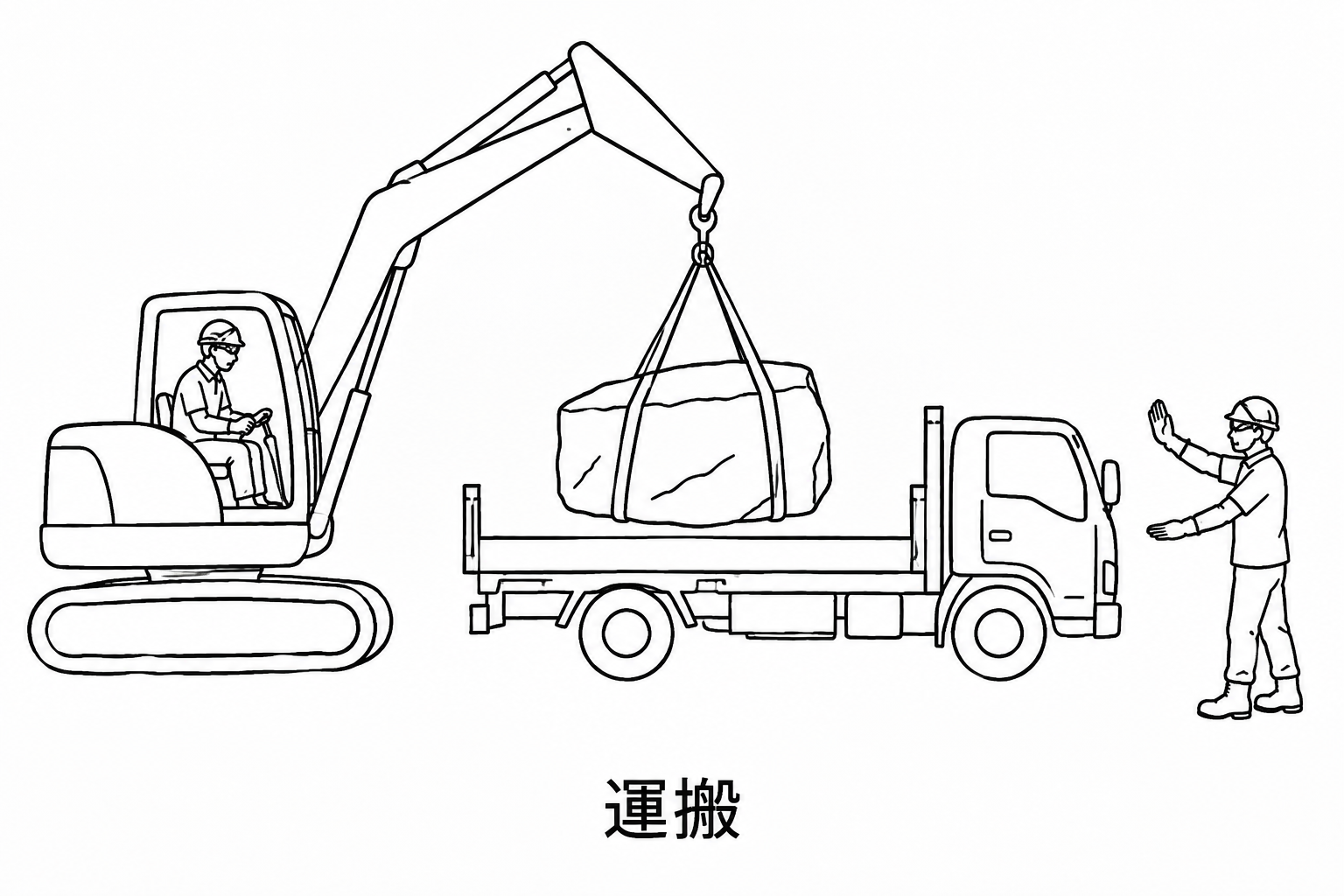 運搬：切り出した石を、次の職人へ。